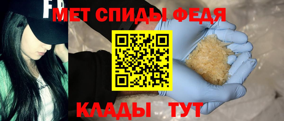 Новоалександровск  АМФ  Вход с VPN  АМФ Premium 