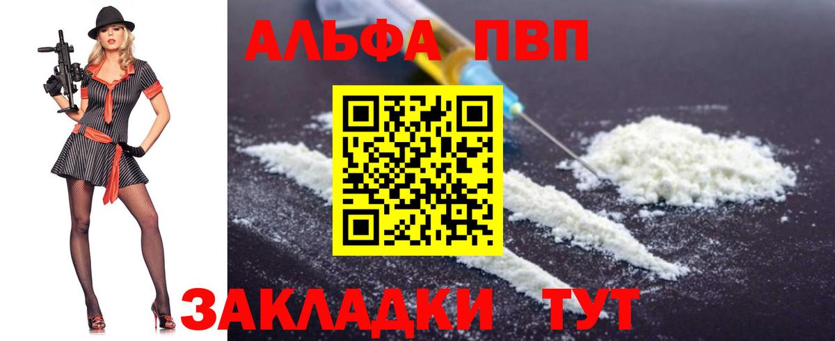 А ПВП СК КРИС Новоалександровск