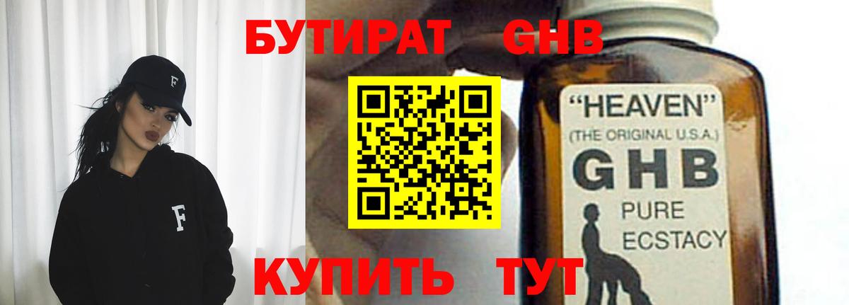 МАРИХУАНА Новоалександровск