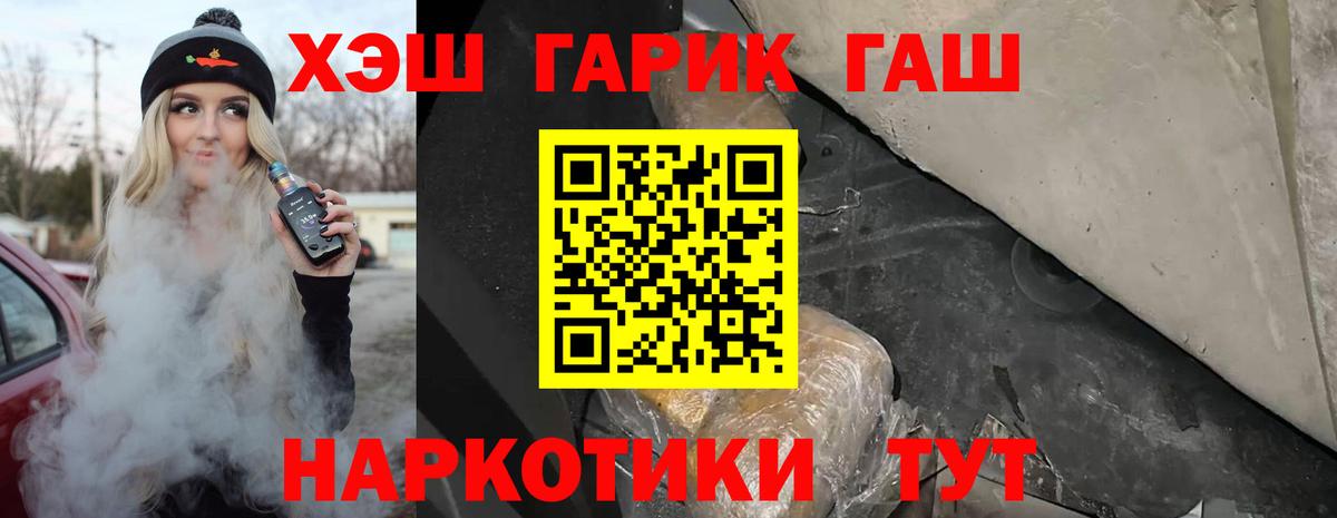 Гашиш Ice-O-Lator Новоалександровск