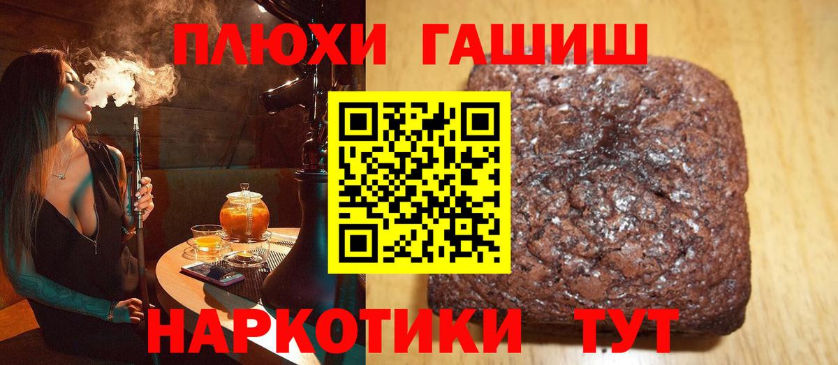 Новоалександровск  Гашиш VHQ  Вход с VPN  ГАШИШ hashish 