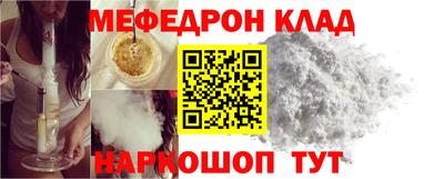 скорость Донецк