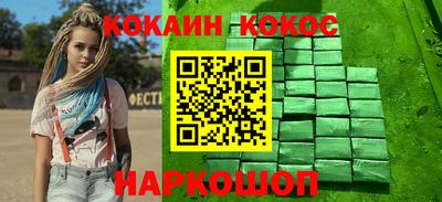 скорость Донецк