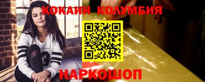 скорость Донецк