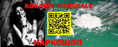 скорость Донецк