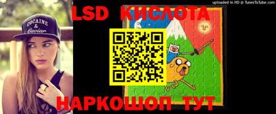 скорость Донецк