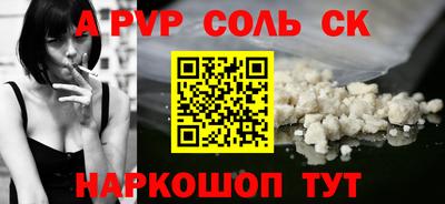 дмт Донской