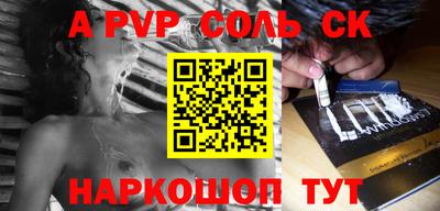 дмт Донской