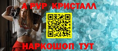 прущие грибы Рязань