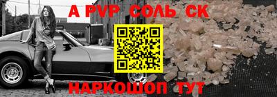 дмт Донской