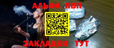 скорость Донецк