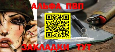 скорость Донецк