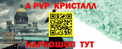 дмт Донской