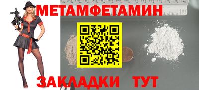 скорость Донецк