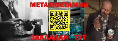 скорость Донецк