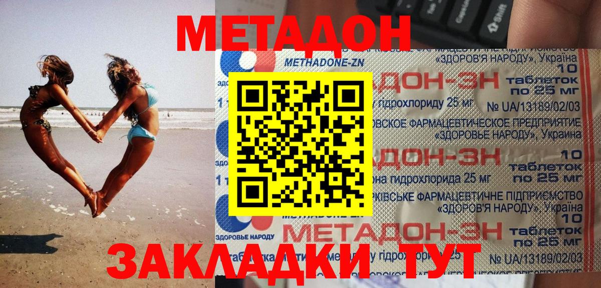 МАРИХУАНА  Вход с VPN  Cocaine  ТГК  ЭКСТАЗИ  Новоалександровск  Гашиш  Мефедрон кристаллы 