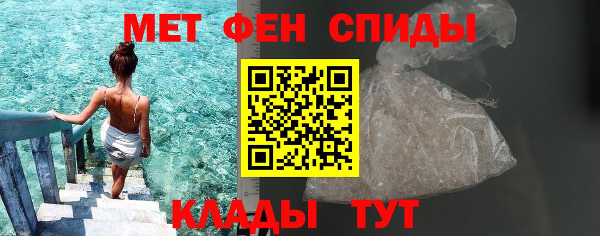 МЕТАМФЕТАМИН Декстрометамфетамин 99.9%  Вход с VPN  МЕТАМФЕТАМИН Декстрометамфетамин 99.9%  Новоалександровск 