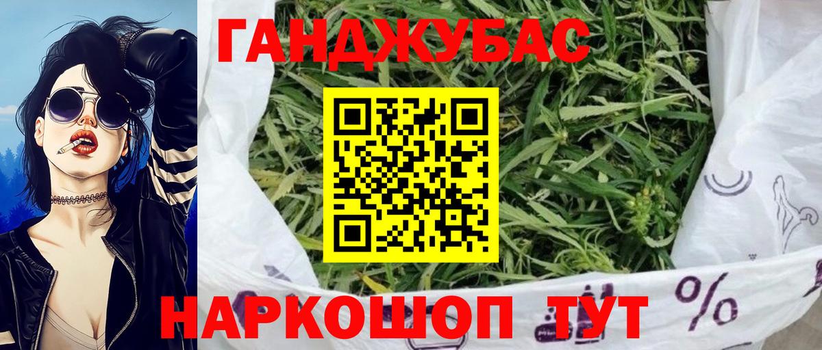 Новоалександровск  Канабис семена  МАРИХУАНА LSD WEED  Каннабис LSD WEED  Вход с VPN  МАРИХУАНА гибрид 